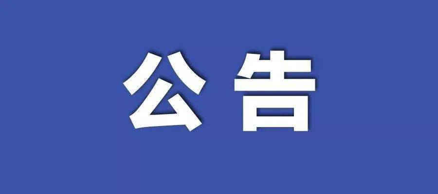 车交流 第76页
