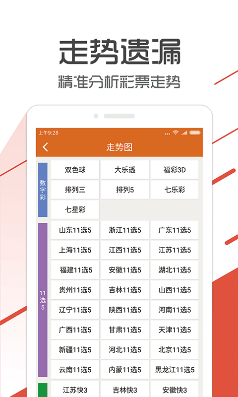 管家婆白小姐开奖记录|精选解释解析落实