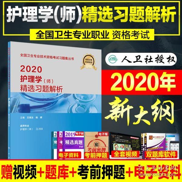 聚焦 第45页