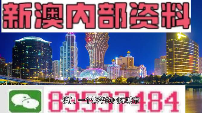新澳2024开奖结果开奖记录查询|精选解释解析落实