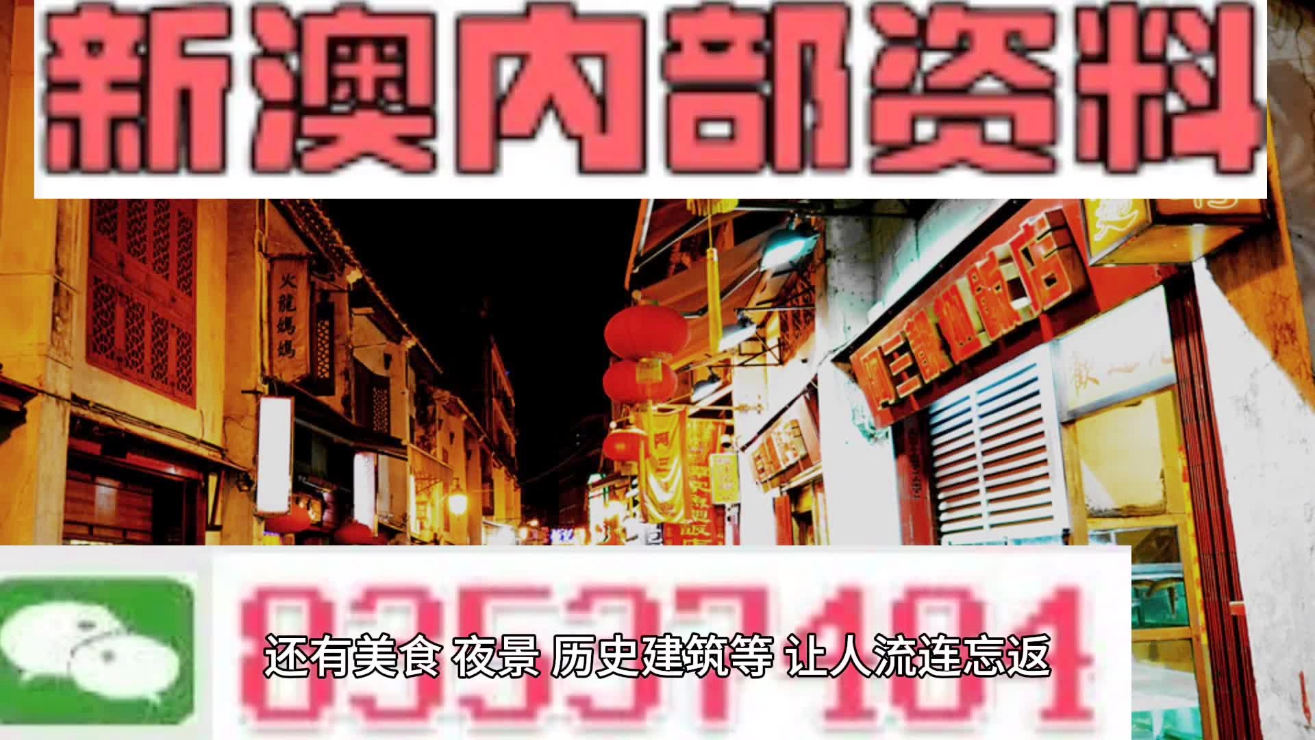 2024新澳最精准资料|精选解释解析落实