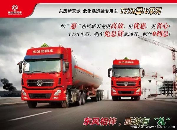一汽解放，重塑汽车行业标杆，追求卓越无止境
