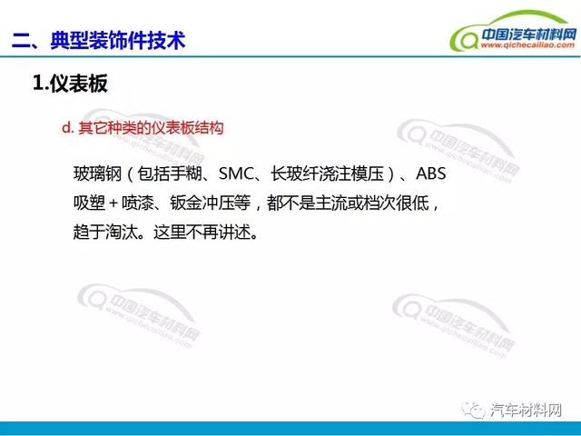 同济同捷汽车评测报告，全面解析与体验