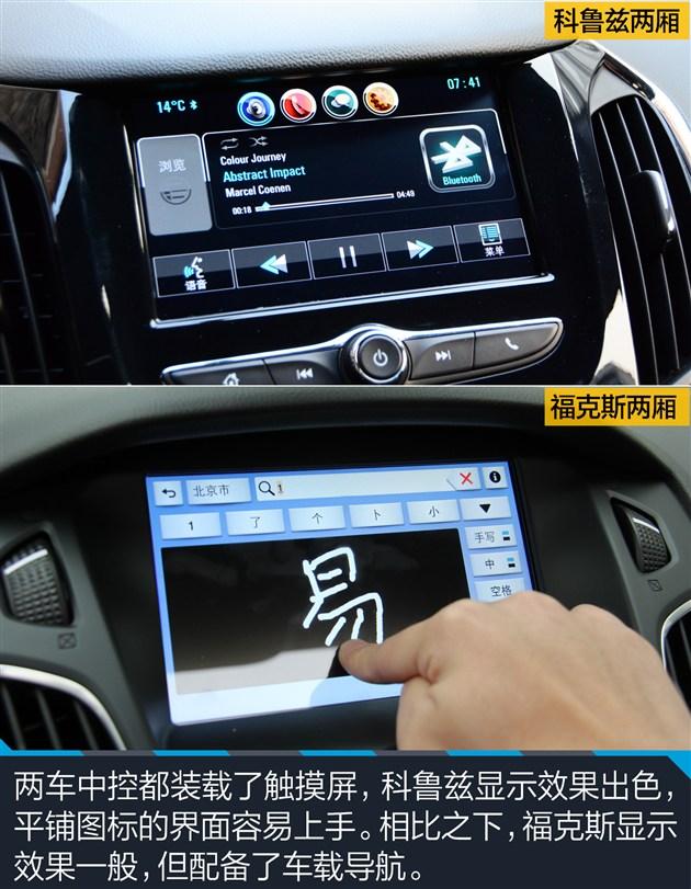 聚焦 第13页